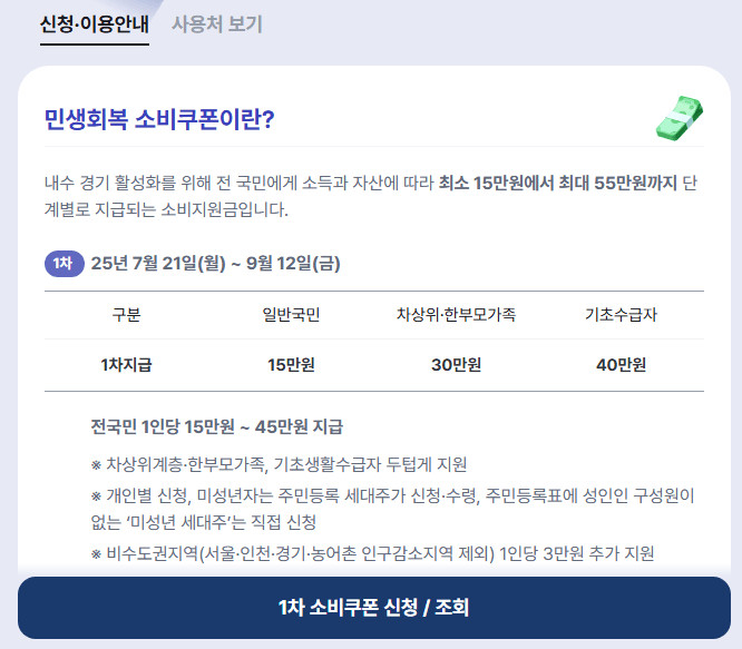 BC카드이용신청안내