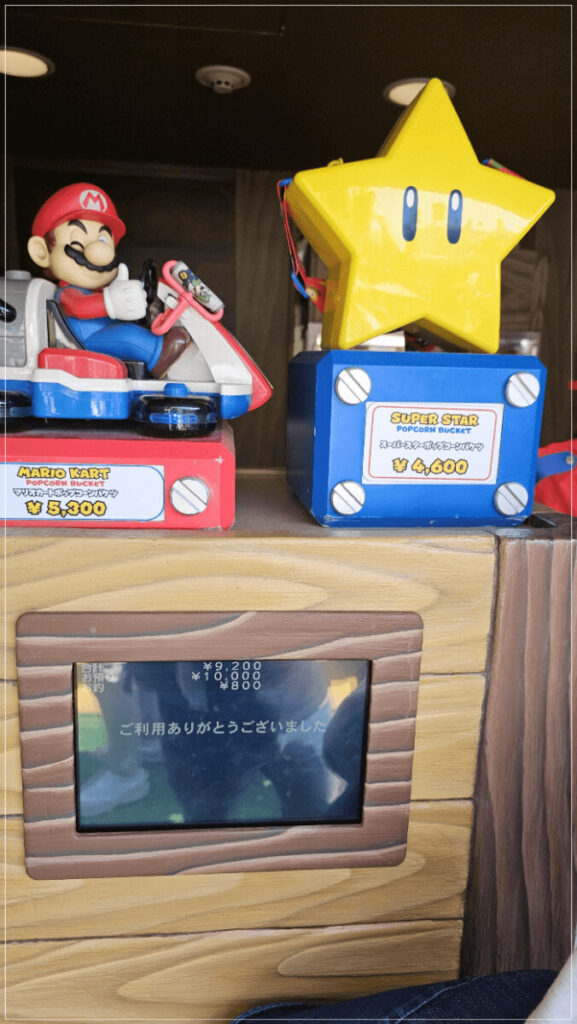 닌텐도월드굿즈2