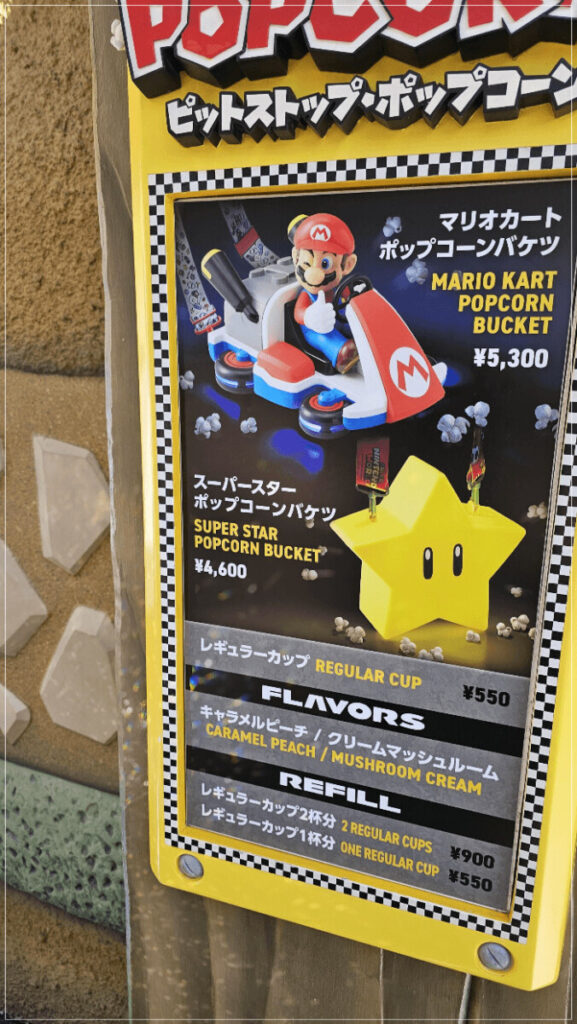 닌텐도월드굿즈3