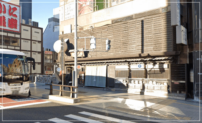 츠루통탄 소에몬쵸점외부모습