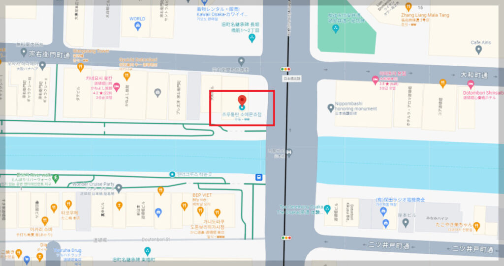 츠루통탄 소에몬쵸점위치