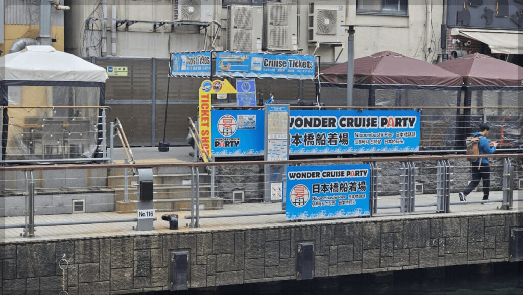 크루즈 TICKET SHOP