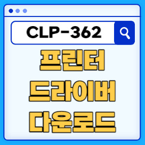 CLP-362