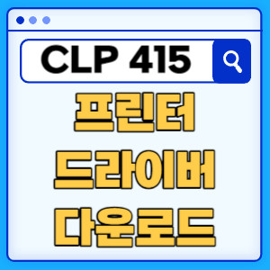 CLP-415NW