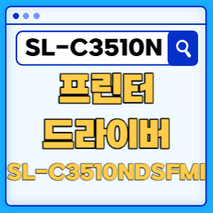 SL-C3510NDSFMI