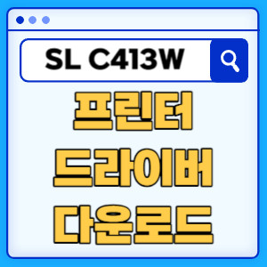 SL-C413W