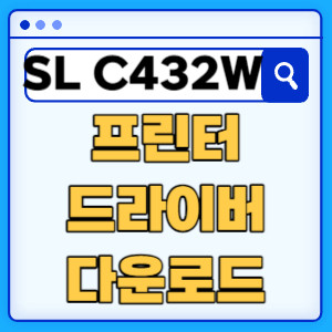 SL-C432W