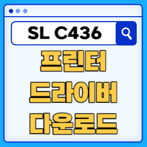 SL-C436