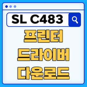SL-C483