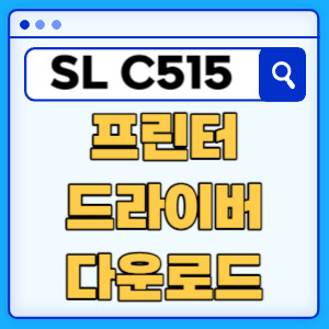 SL-C565W