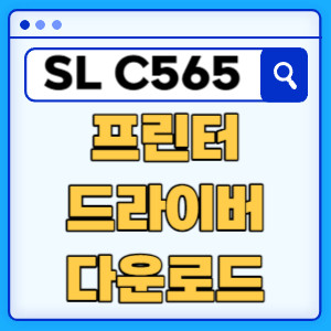 SL-C565W