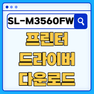 SL-M3560FW