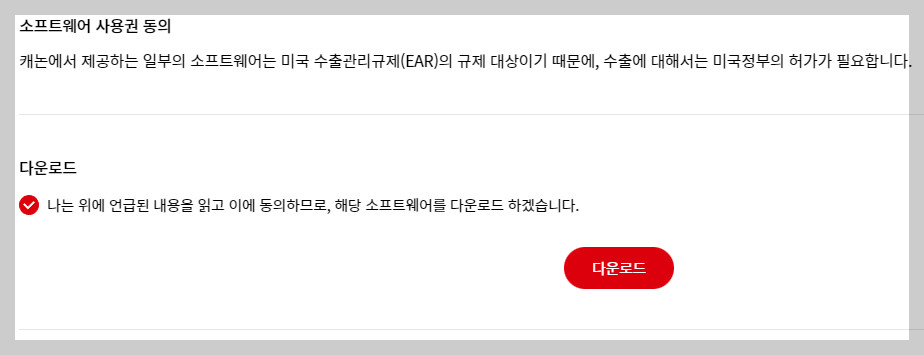 canon드라이버2
