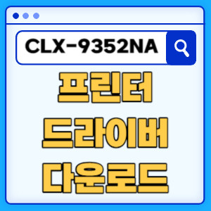 CLX-9352NA