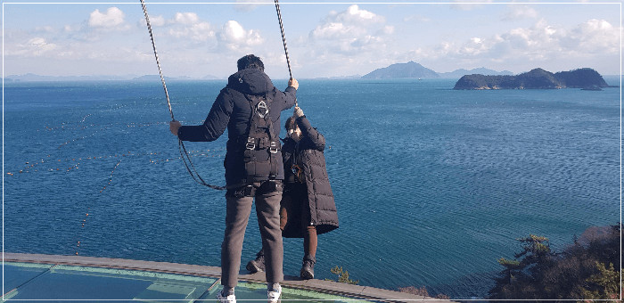 스카이 워크 체험