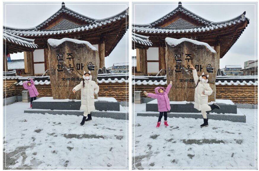 주차 후 한옥마을 입구