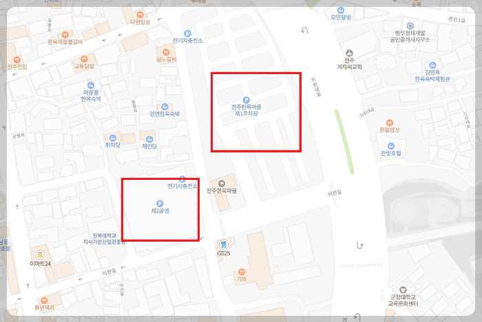 한옥마을 공영주차장