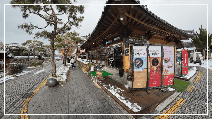 한옥마을 커피1