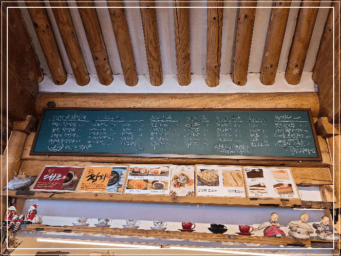 한옥마을 커피2