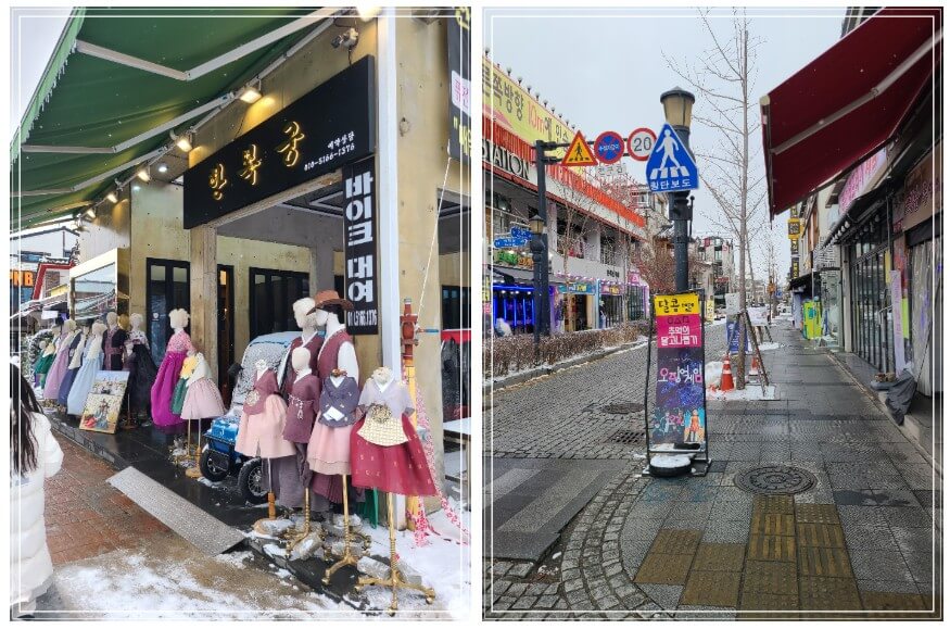 한옥마을거리