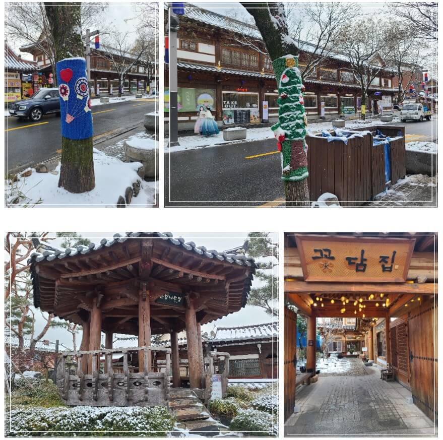 한옥마을거리풍경