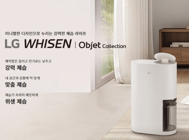 휘센 에센스화이트