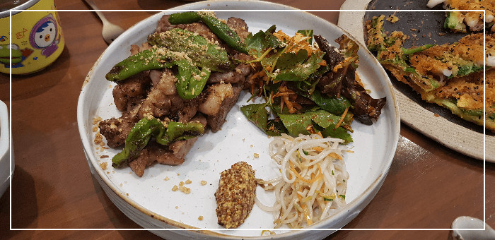 힙한식 양념목살구이